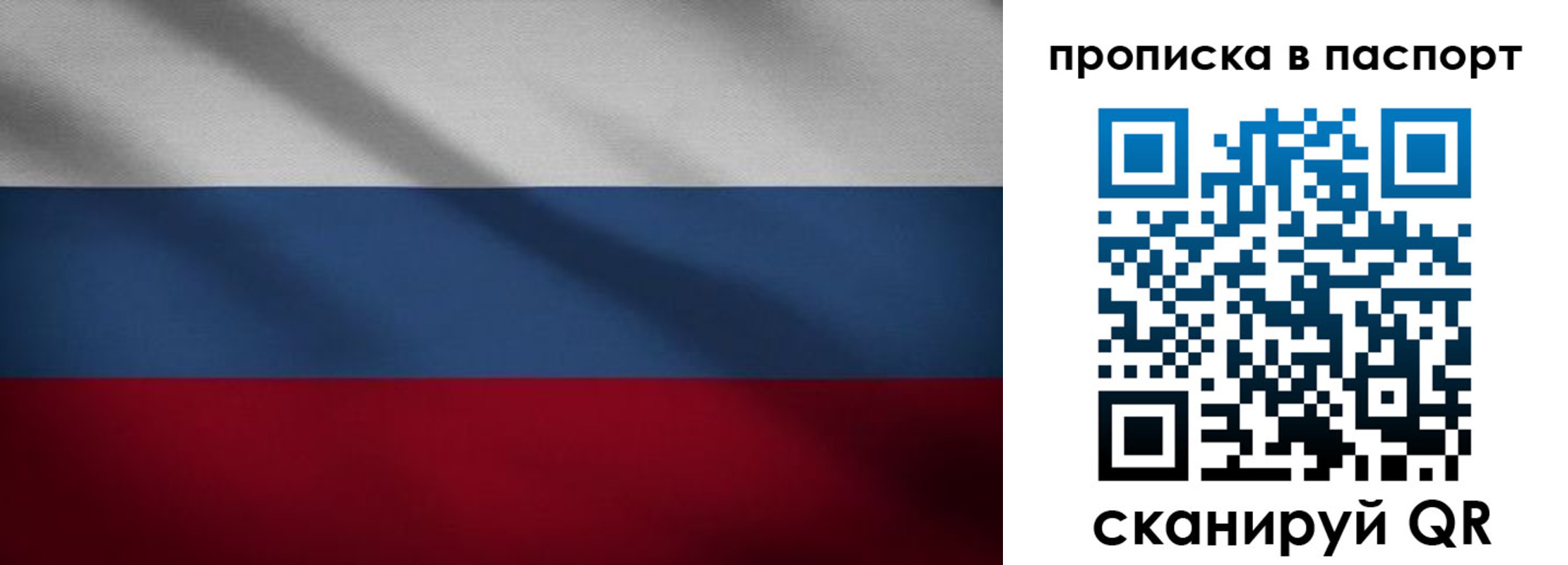 регистрация для школы в Новоузенске